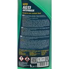 Готовий антифриз Mannol AG13 Antifreeze (-40°C) 1л зелений Фото № 2
