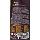Концентрат антифризу Mannol AF12+ Antifreeze 1л червоний Фото № 2