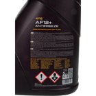 Концентрат антифризу Mannol AF12+ Antifreeze 5л червоний Фото № 2