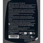 Олива моторна VAG 0W-30 LongLife III 1L(504.00/507.00) GS55545M2 Фото № 2