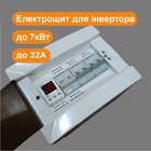 Гібридний комплект резервного живлення Felicity 6 кВт з акумулятором LiFePO4 8.75 кВт·год (комплект баланс) Фото № 5