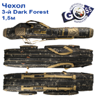 Чехол Goss (каркасный) 3-й Dark Forest 1,5м * Фото № 2