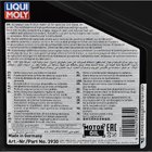 Олива моторна LIQUI MOLY OPTIMAL 10W-40 4L Фото № 3