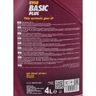 Трансмісійна олива Mannol 8108 BASIC PLUS GETRIEBEOEL 75W-90 4л Фото № 2