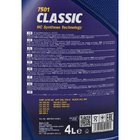 Моторное масло Mannol Classic 10W-40 4л Фото № 2