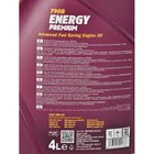 Моторна олива Mannol ENERGY PREMIUM 5W-30 4л Фото № 2