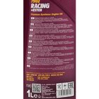 Моторное масло Mannol Racing + Ester 10W-60 1л Фото № 2