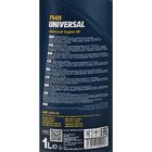 Моторное масло Mannol UNIVERSAL 1л 15W-40 Фото № 2