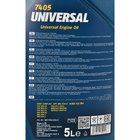 Моторное масло Mannol UNIVERSAL 5л 15W-40 Фото № 2