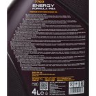 Моторное масло Mannol 7703 Energy Formula PSA 5W-30 5л Фото № 2