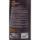 Моторна олива Mannol 4-TAKT PLUS 1л 10W-40 Фото № 2