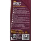 Моторна олива Mannol ENERGY FORMULA JP 5W-30 1л Фото № 2