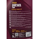 Моторна олива Mannol DIESEL TDI 5W-30 5л Фото № 2