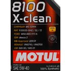 Масло моторное Motul 8100 X-CLEAN 5W-40 1L Фото № 4