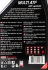 Олива трансмісійна Motul Multi ATF 1L Фото № 2