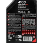 Масло моторное Motul 4100 SYN-nergy SPEC 10W-40 1L Фото № 2