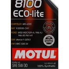 Масло моторное Motul 8100 ECO-LITE 5W-30 1L Фото № 3