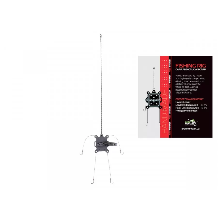 ПрофМонтаж снасть макушатник оснащенный 4кр. 40g