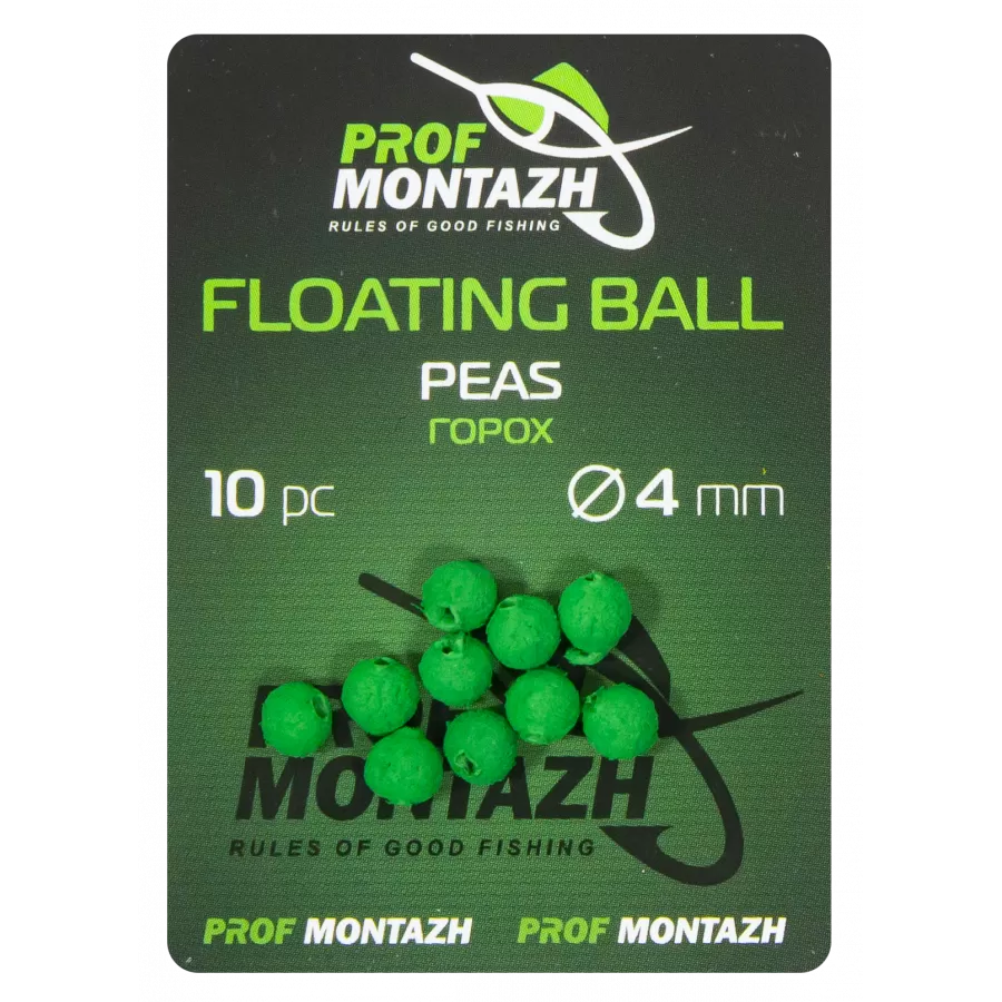 Плаваюча насадка Floating Ball 4mm Горох 