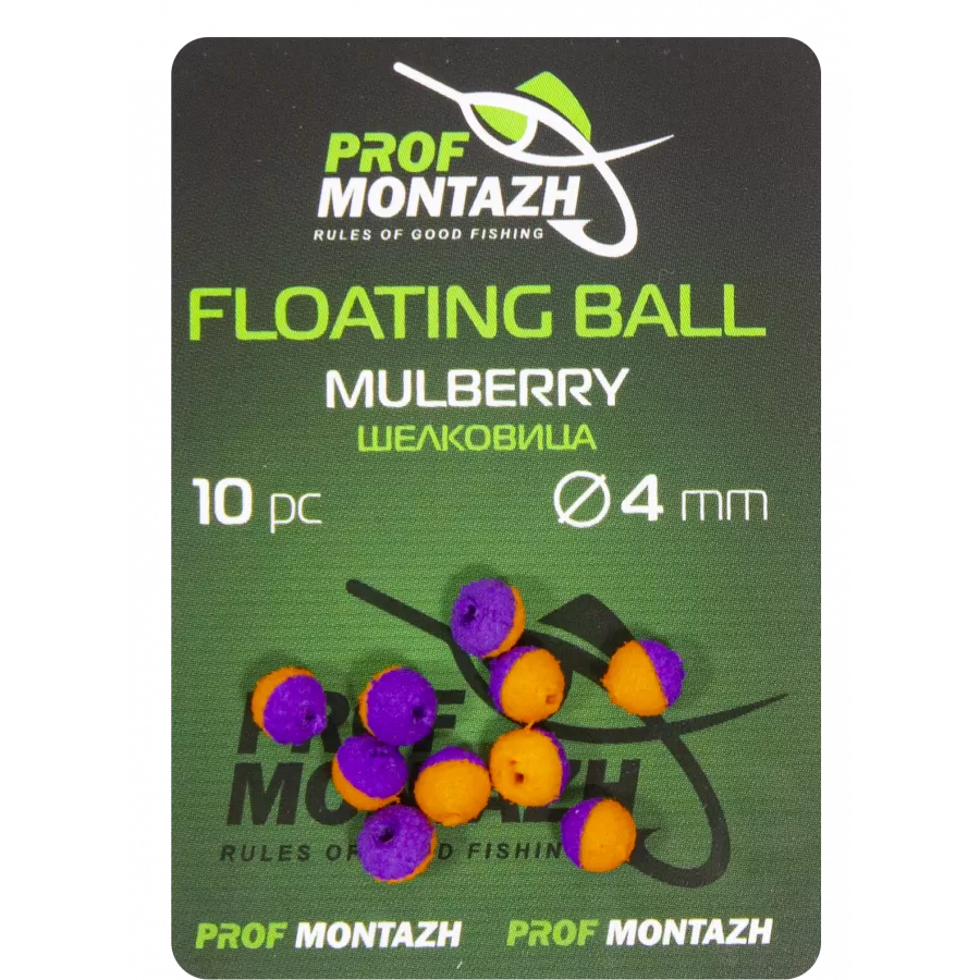Плаваюча насадка Floating Ball 4mm Шовковиця 