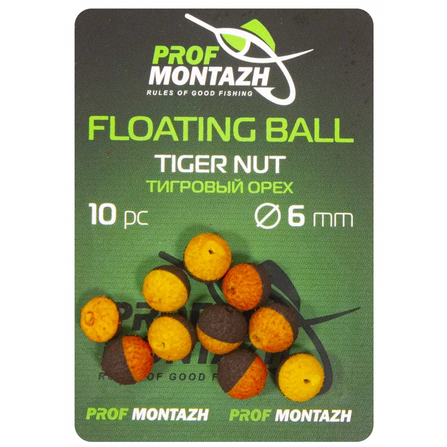 Плаваюча насадка Floating Ball 6mm Тигровий горіх 