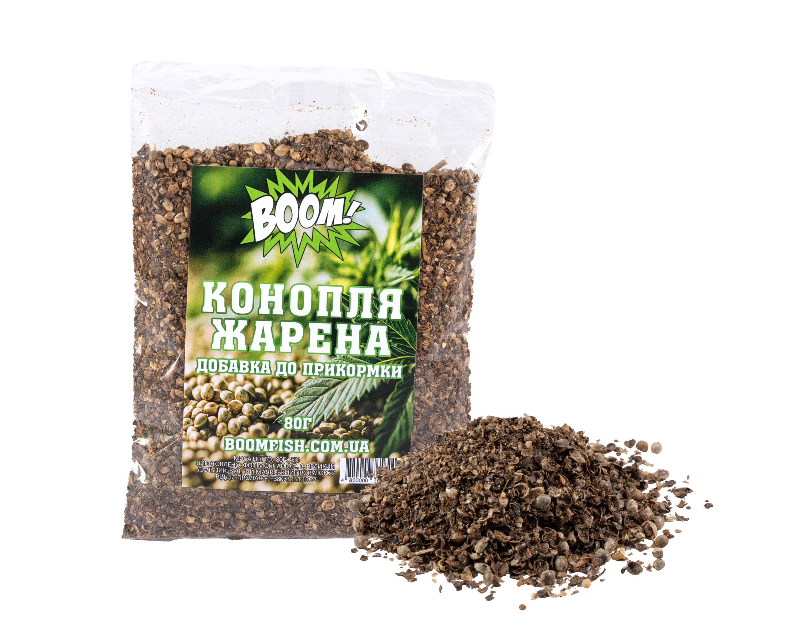 Конопля смажена (мелена) 80g BOOM