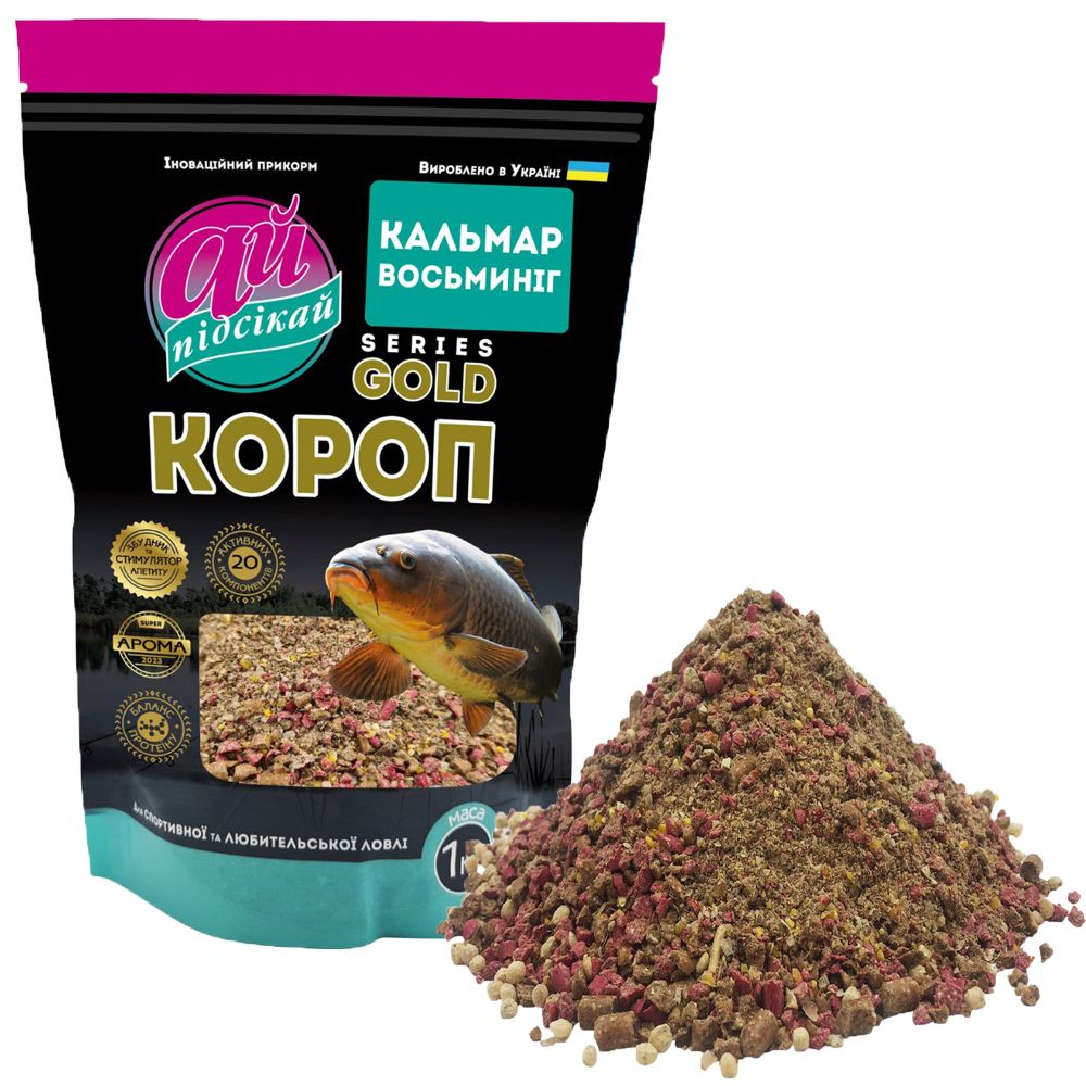 Прикормка на коропа – купити прикормку для ловлі коропа | Plario Прикормка Ай підсікай Gold Короп кальмар восьминіг 1000 г 
