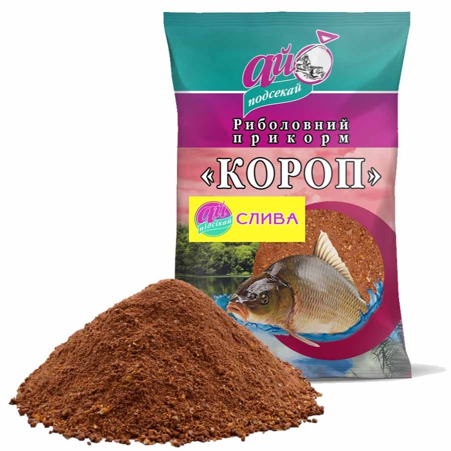 Прикормка на карпа – купить прикормку для ловли карпа | Plario Прикормка Ай подсекай Карп Слива 1000 г
