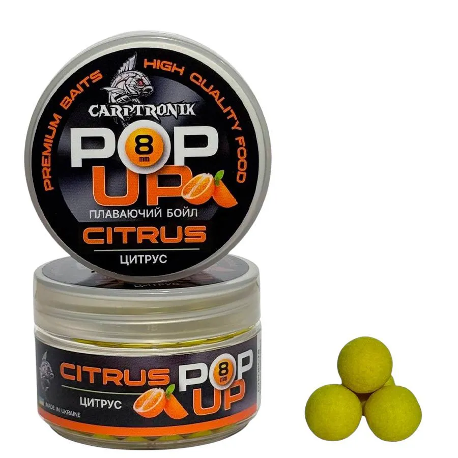 Бойли Pop-up Carptronik Цитрус 8 мм