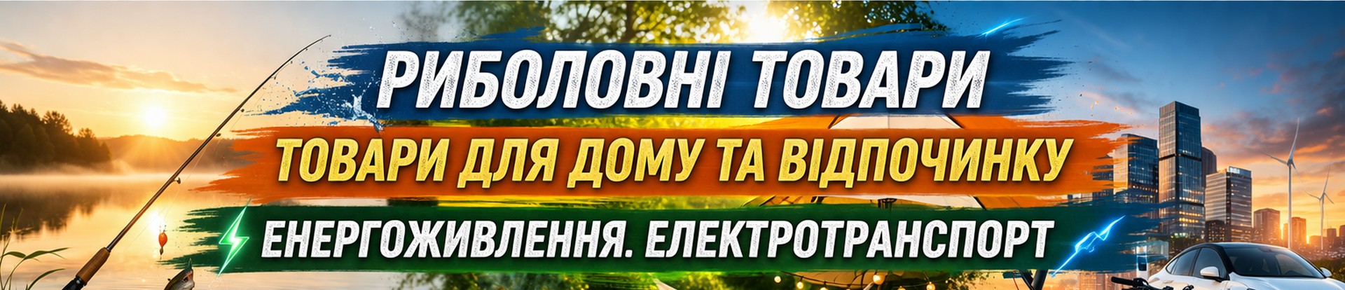 Top Banner